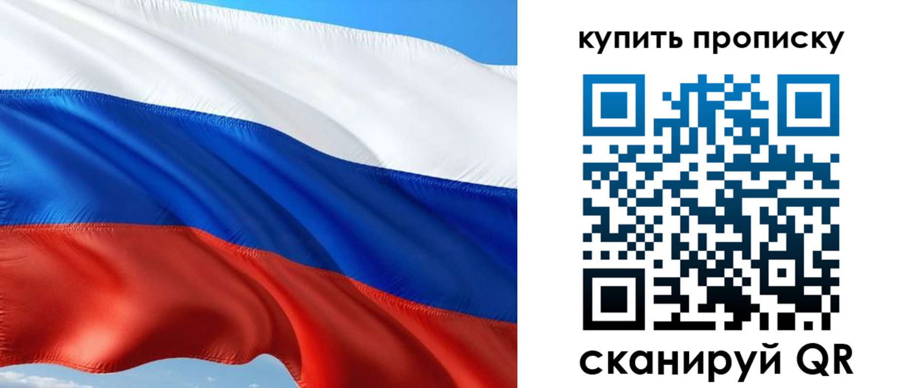 временная регистрация адрес в Калаче-на-Дону