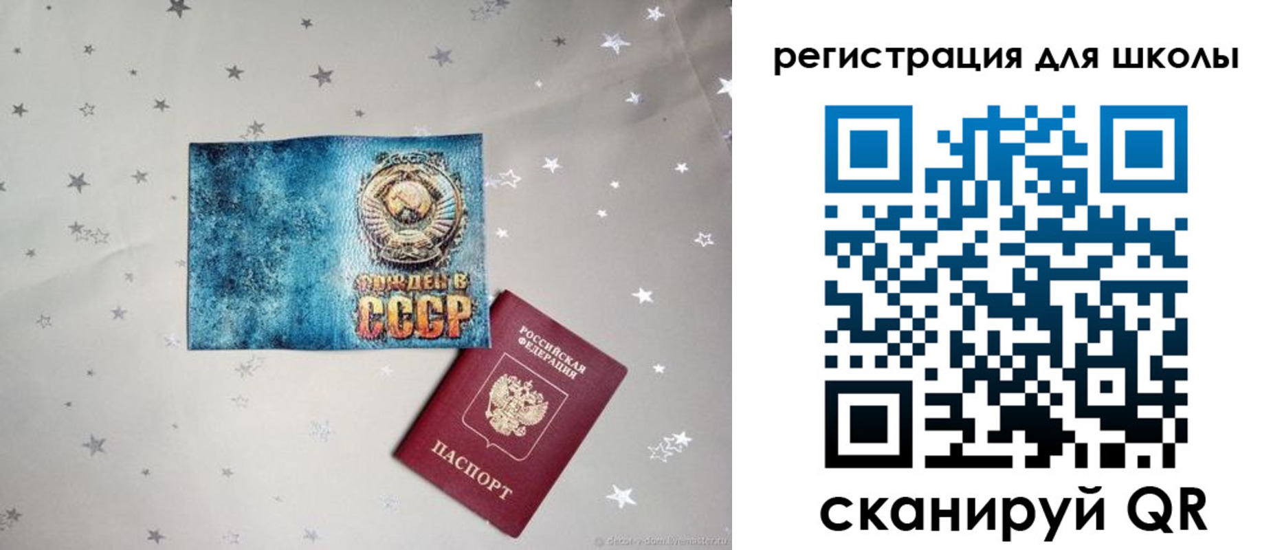 прописка поиск в Калаче-на-Дону