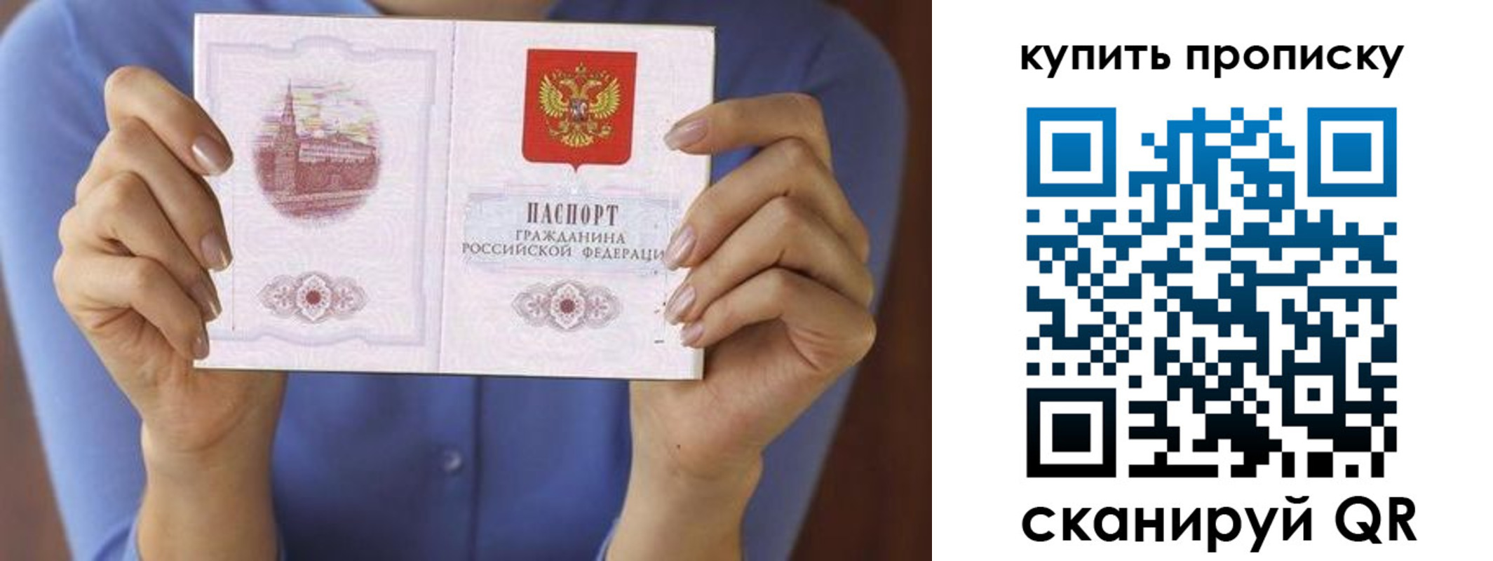 временная регистрация адрес в Калаче-на-Дону