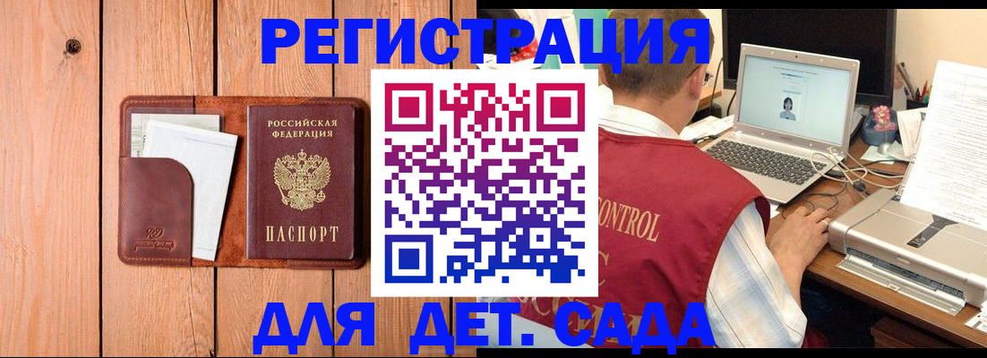 пропишу в квартире в Калаче-на-Дону
