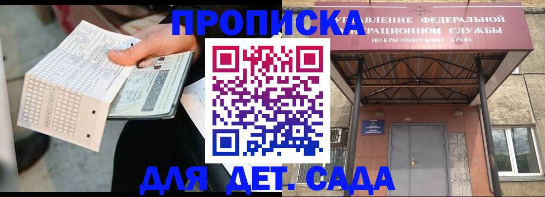 временная регистрация адрес в Калаче-на-Дону